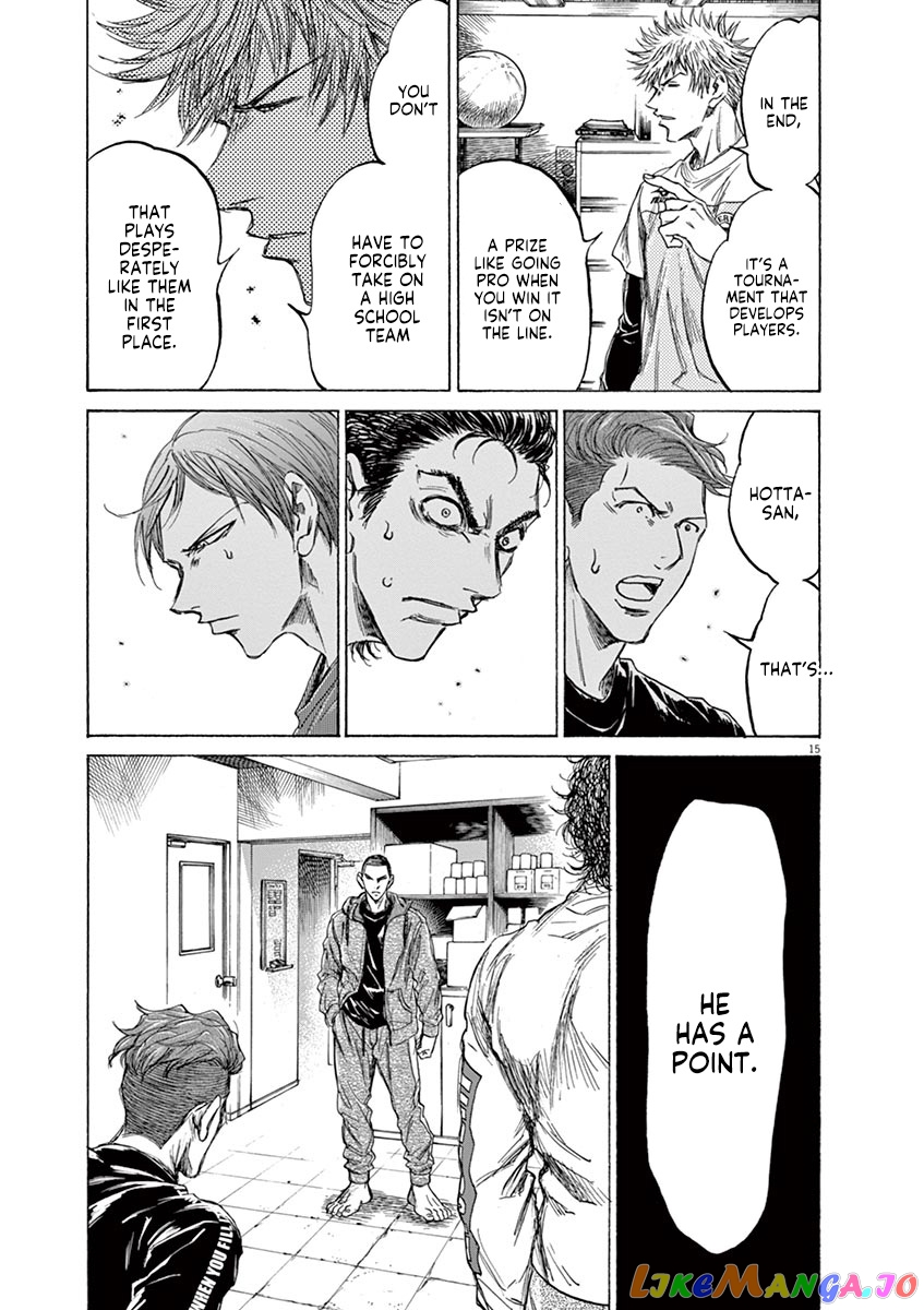 Ao Ashi, Chapter 229 image 15